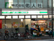 ローソンストア１００千駄木店の画像