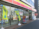 デイリーヤマザキ岩本町３丁目店の画像
