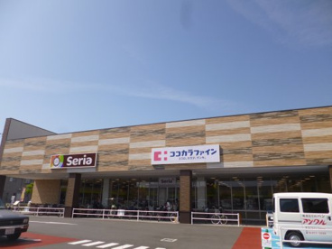 ココカラファイン　硯町店の画像1