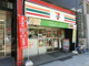 セブンイレブン神田小川町２丁目店の画像