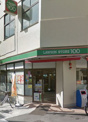 ローソンストア100