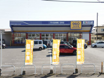 ゲオ鹿沼店