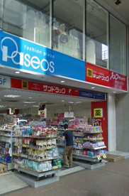 サンドラッグ川崎銀柳街店の画像1