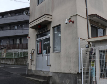 大野駅前交番の画像1