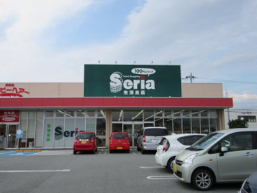 Seria西八幡店の画像1