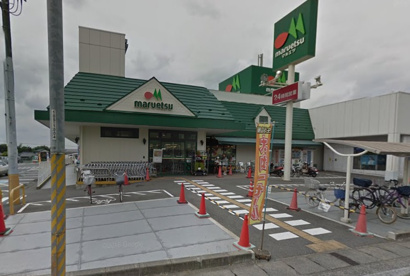 マルエツ 高塚店の画像1