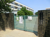川口市立芝中央小学校