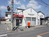 鹿沼泉町郵便局