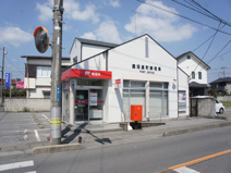鹿沼泉町郵便局