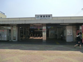 駅 東浦和駅
