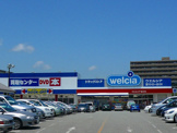 ウエルシア西宮建石店
