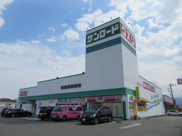 クスリのサンロード 竜王店の画像3