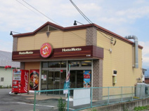 ほっともっと西八幡店