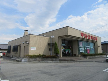 甲府信用金庫 竜王南支店の画像1