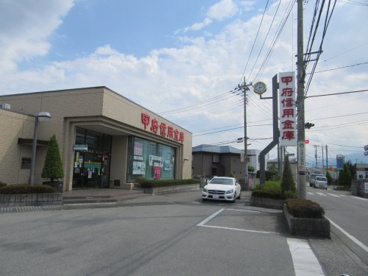 甲府信用金庫 竜王南支店の画像2