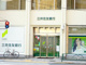 三井住友銀行　大塚支店の画像