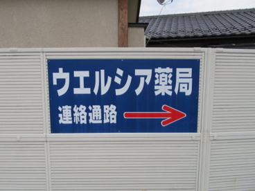 ローソン 甲斐西八幡店の画像2