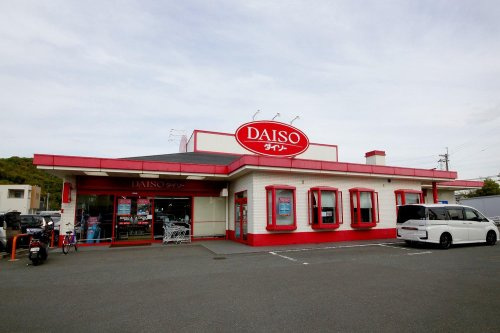 ザ ダイソー和歌山神前店情報ページ 和歌山の土地 戸建て マンションの不動産 売買 和歌山おうち とち検索ネット