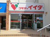 （株）コモディイイダ 川口芝店