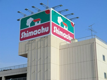 島忠ホームセンター川口朝日店の画像1