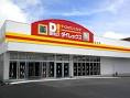 ダイレックス石川店の画像1