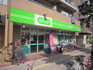 コープ　西巣鴨店の画像1