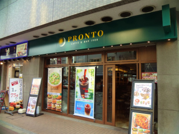 PRONTO五反田西口店の画像1