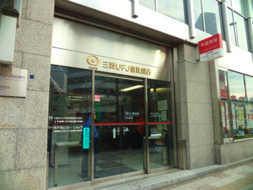 三菱UFJ信託銀行五反田支店の画像1