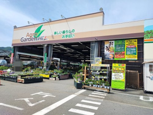 アグロガーデン砥堀店情報詳細ページ 姫路の不動産情報が満載 オンリーワン不動産