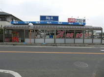 ビッグ・エー・鴻巣天神店