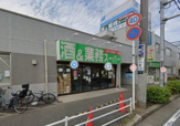 業務スーパー船橋店