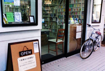 船橋北口図書館