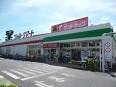 ヨークマート藤原店