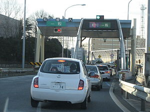 船橋ICの画像1