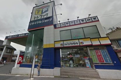 トレジャーファクトリー 市川店の画像1