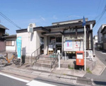 京都淀池上郵便局