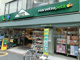 マルエツプチ東日本橋三丁目店の画像