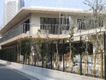 保育園 目黒保育園