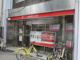 三菱ＵＦＪ銀行ＡＴＭコーナー入谷駅前の画像