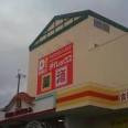 ディスカウントショップ ダイレックス豊見城店