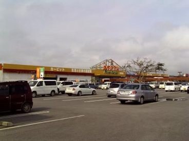 メイクマン豊見城店の画像1