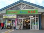 サンエーぎぼ食品館の画像1