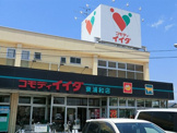 （株）コモディイイダ 東浦和店