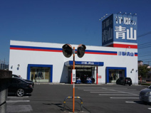 洋服の青山鹿沼店