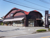 シャトレーゼ 鹿沼店