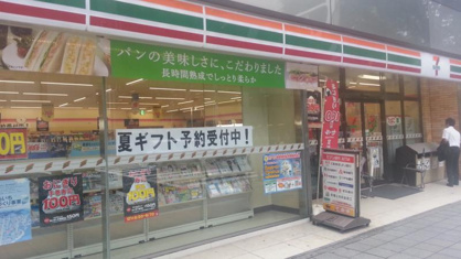 セブン−イレブン神戸須磨白川店の画像1