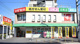 スギ薬局鴻巣本町店の画像