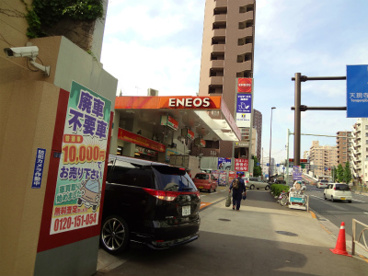 ENEOSの画像1