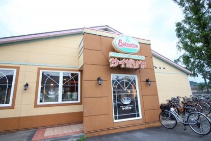 サイゼリヤ 伏見醍醐店の画像1