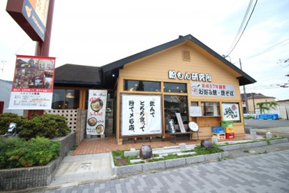 キッチャン粉もん研究所の画像1
